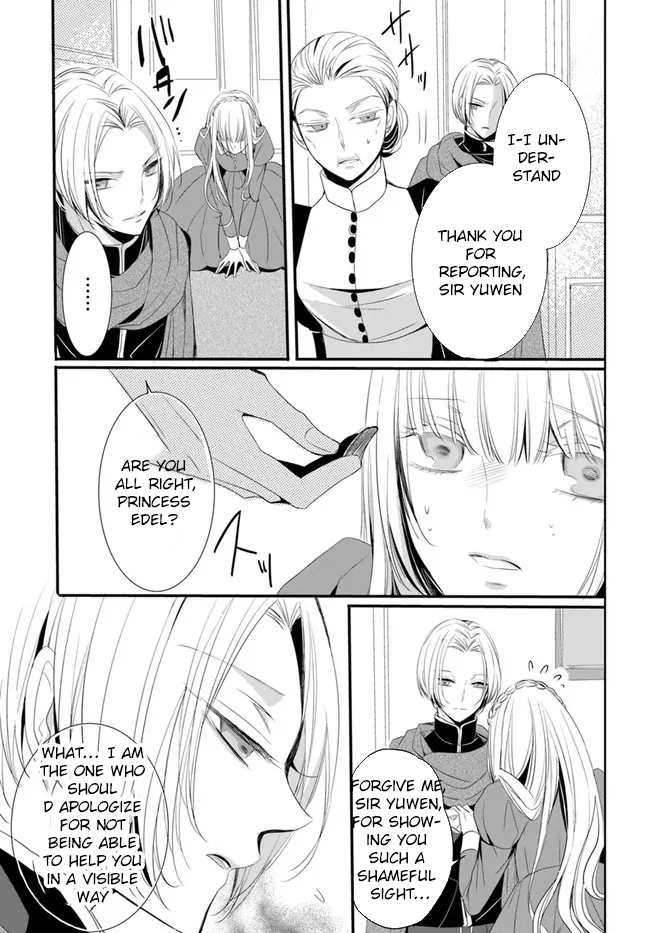 The Black Wolf King and the Silver Sacrificial Princess Chapter 1 Page 14